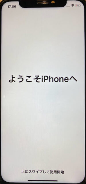 iPhone初期設定：ようこその表示